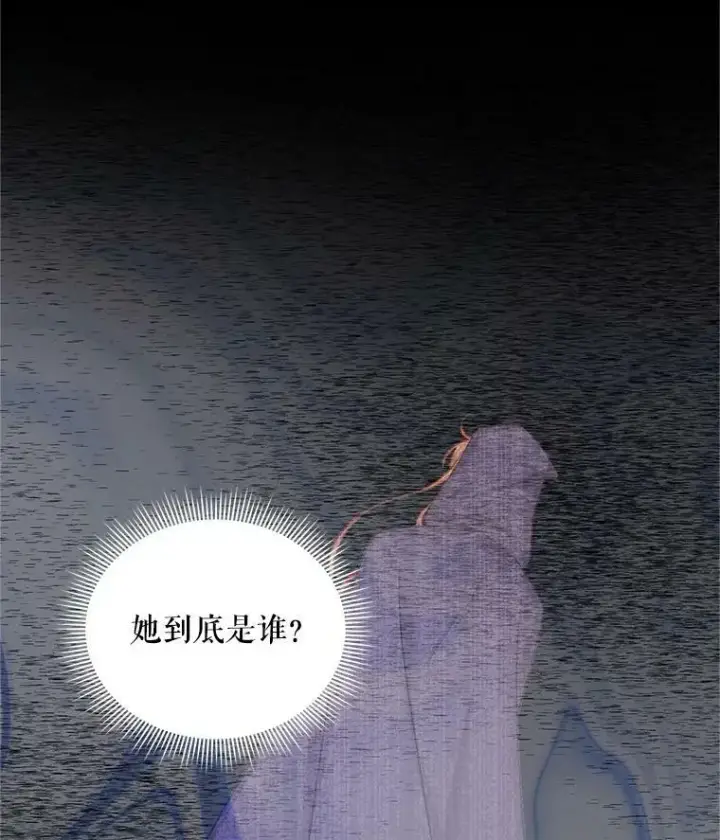 《虚名的公爵之妻》93.梦境图98