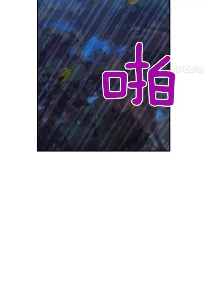 《虚名的公爵之妻》94.黑魔力图32