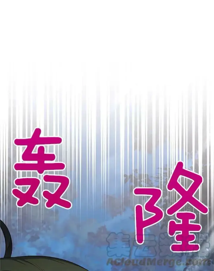 《虚名的公爵之妻》94.黑魔力图33