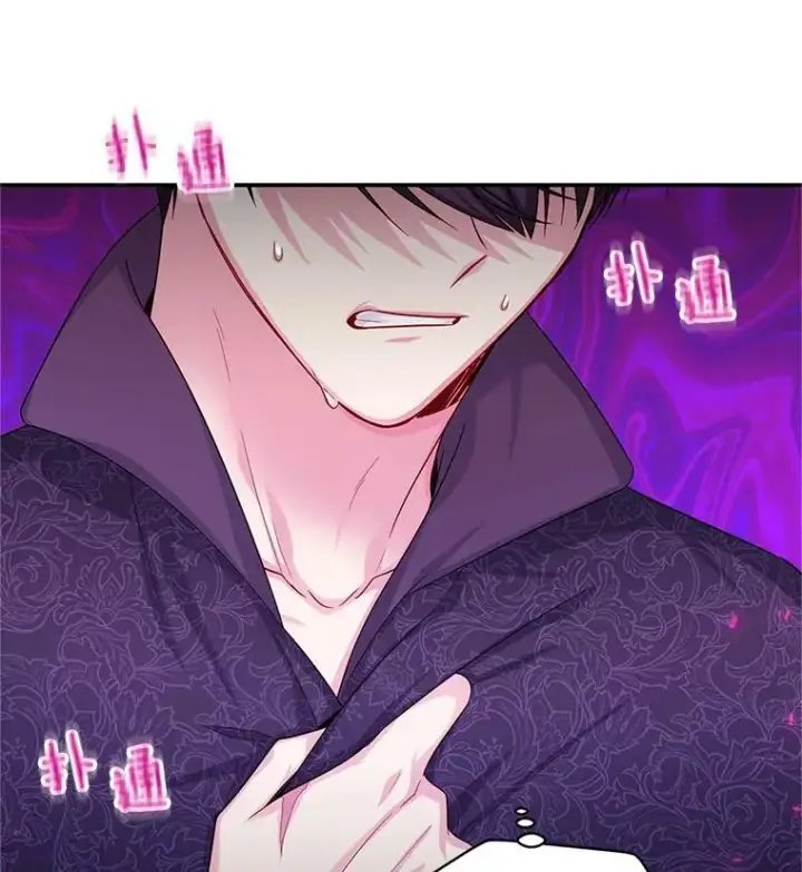 《虚名的公爵之妻》94.黑魔力图46