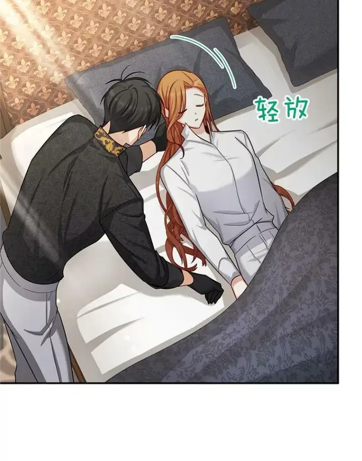 《虚名的公爵之妻》94.黑魔力图91
