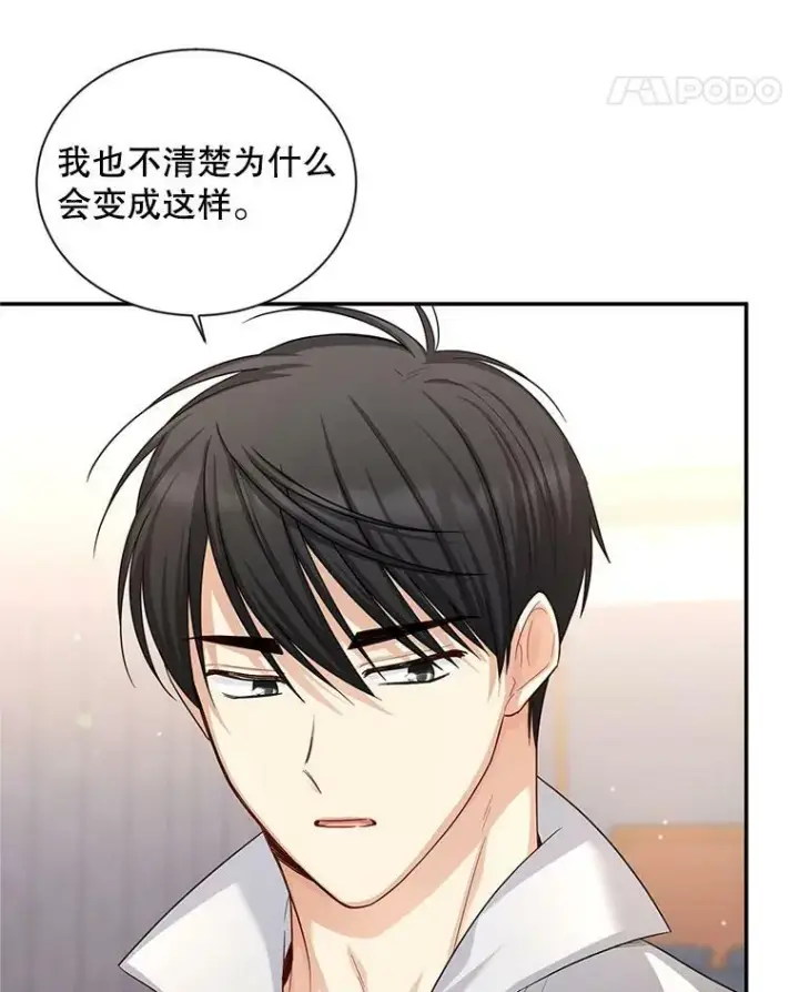 《虚名的公爵之妻》95.前世今生图14