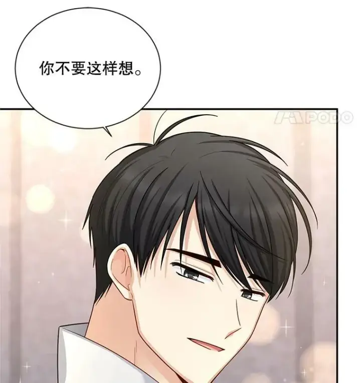 《虚名的公爵之妻》95.前世今生图24