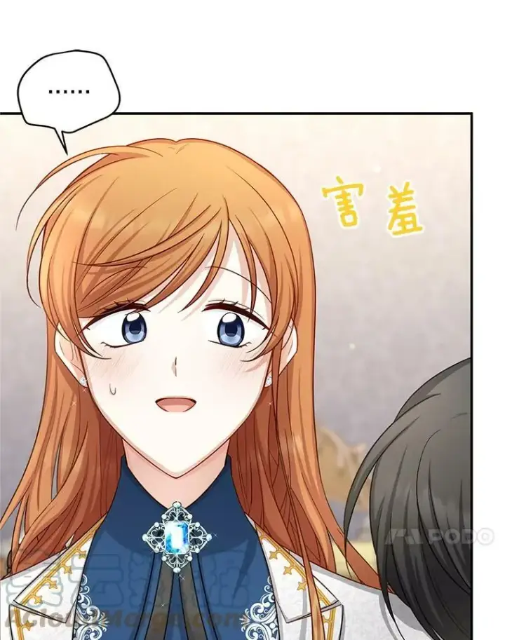 《虚名的公爵之妻》95.前世今生图31