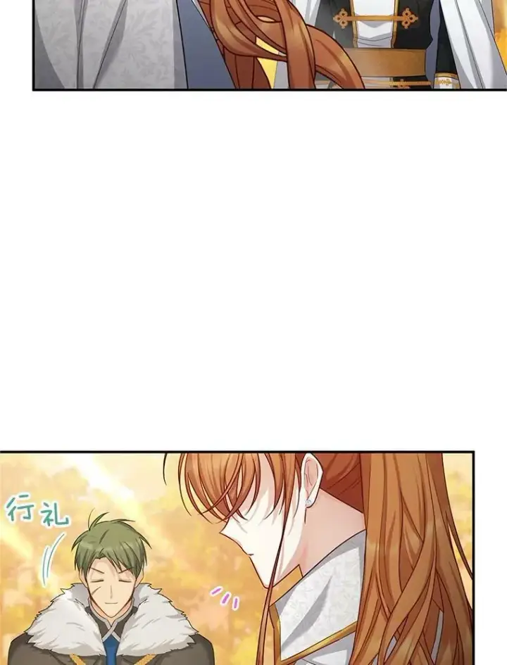 《虚名的公爵之妻》95.前世今生图69