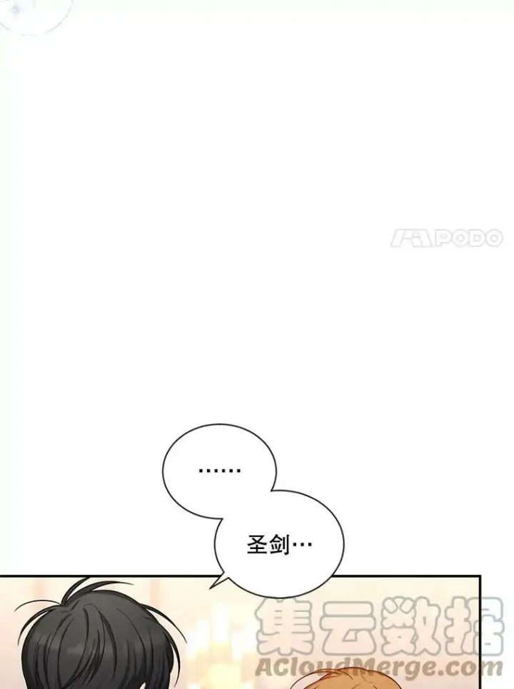 《虚名的公爵之妻》95.前世今生图7