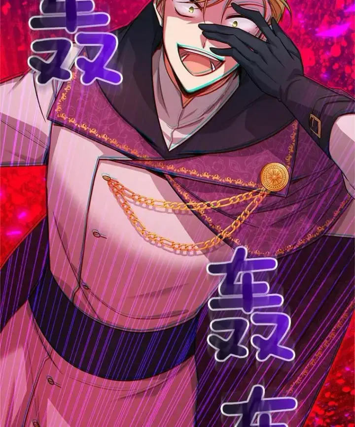 《虚名的公爵之妻》96.黄金召唤师的回归图108