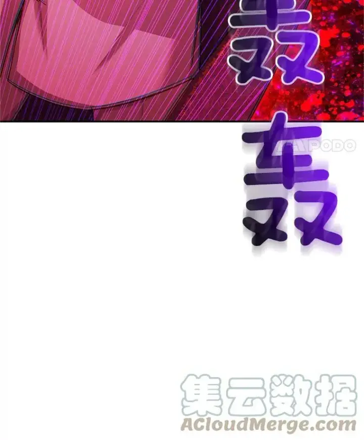 《虚名的公爵之妻》96.黄金召唤师的回归图109