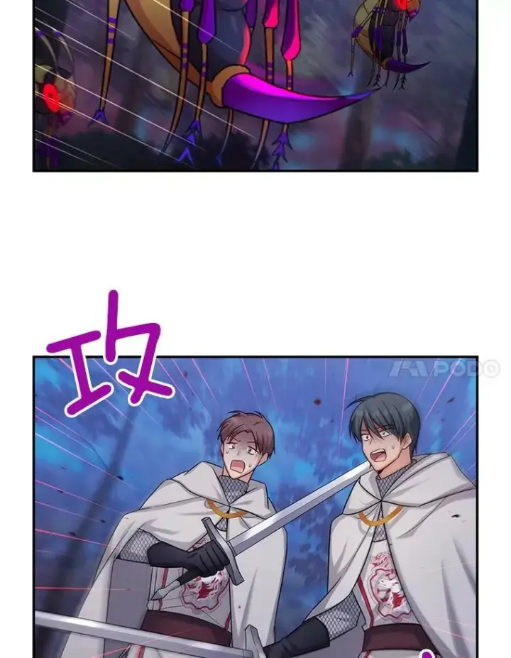 《虚名的公爵之妻》96.黄金召唤师的回归图32