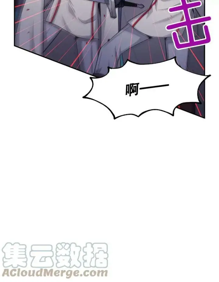 《虚名的公爵之妻》96.黄金召唤师的回归图33