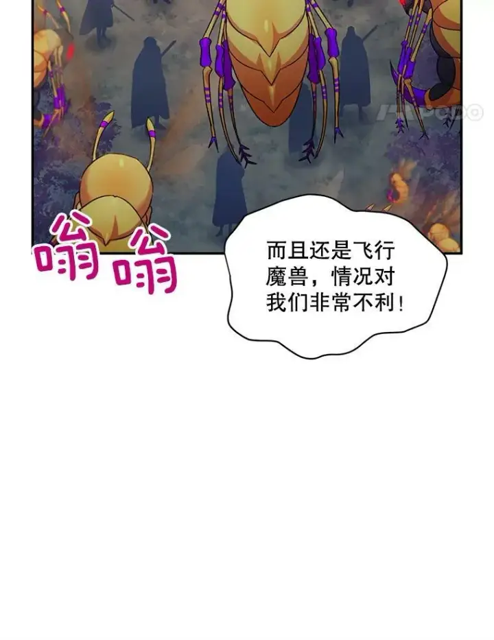 《虚名的公爵之妻》96.黄金召唤师的回归图39