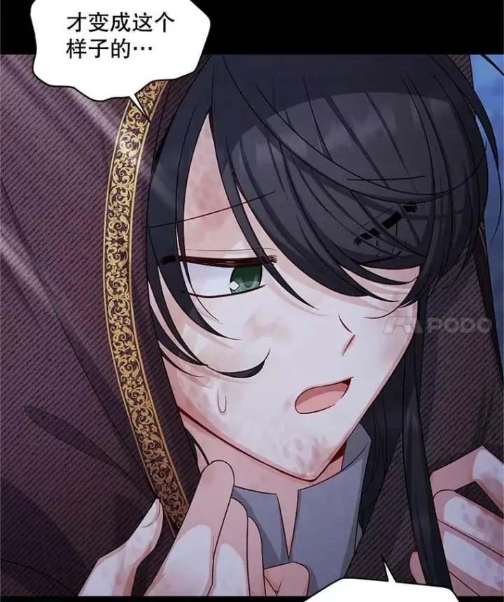 《虚名的公爵之妻》96.黄金召唤师的回归图4
