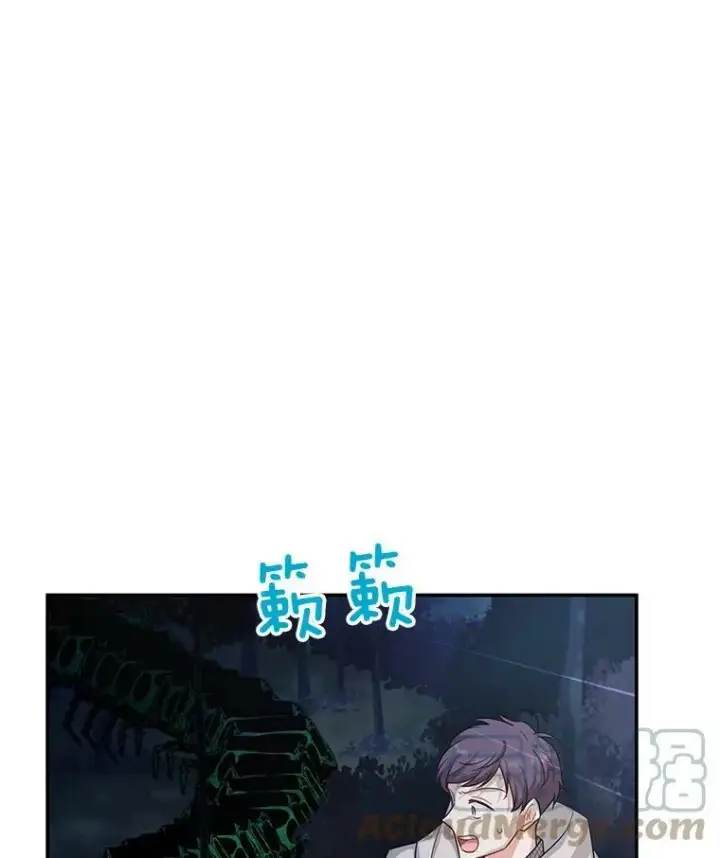 《虚名的公爵之妻》96.黄金召唤师的回归图41