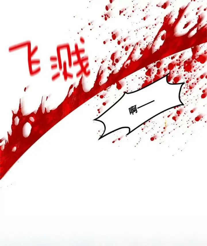 《虚名的公爵之妻》96.黄金召唤师的回归图43