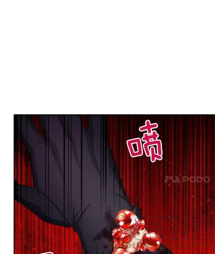 《虚名的公爵之妻》96.黄金召唤师的回归图53