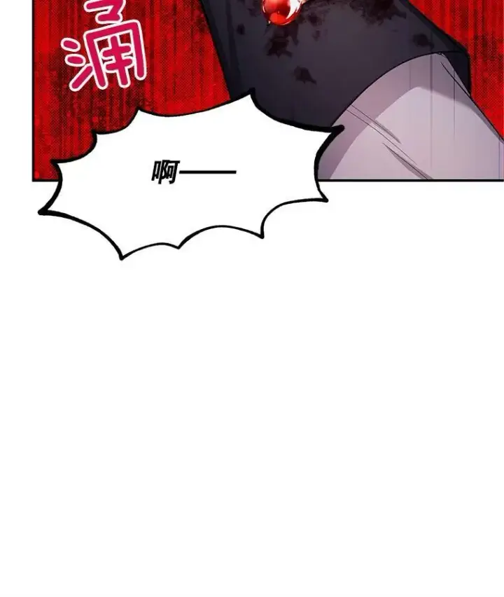 《虚名的公爵之妻》96.黄金召唤师的回归图54