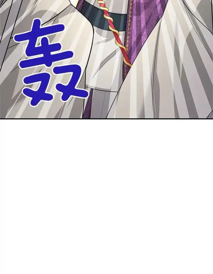 《虚名的公爵之妻》96.黄金召唤师的回归图59