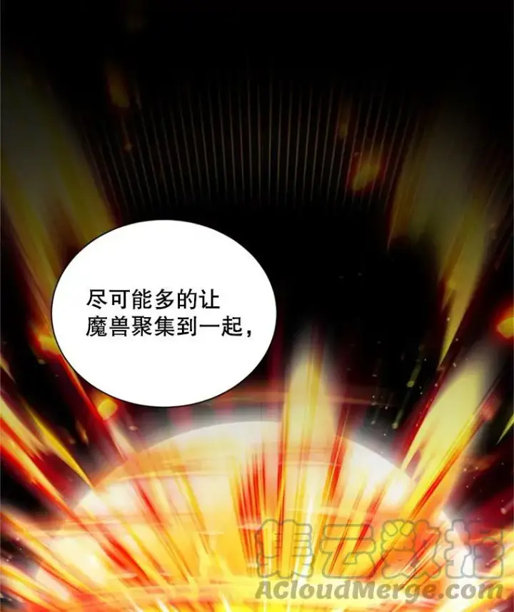 《虚名的公爵之妻》96.黄金召唤师的回归图65
