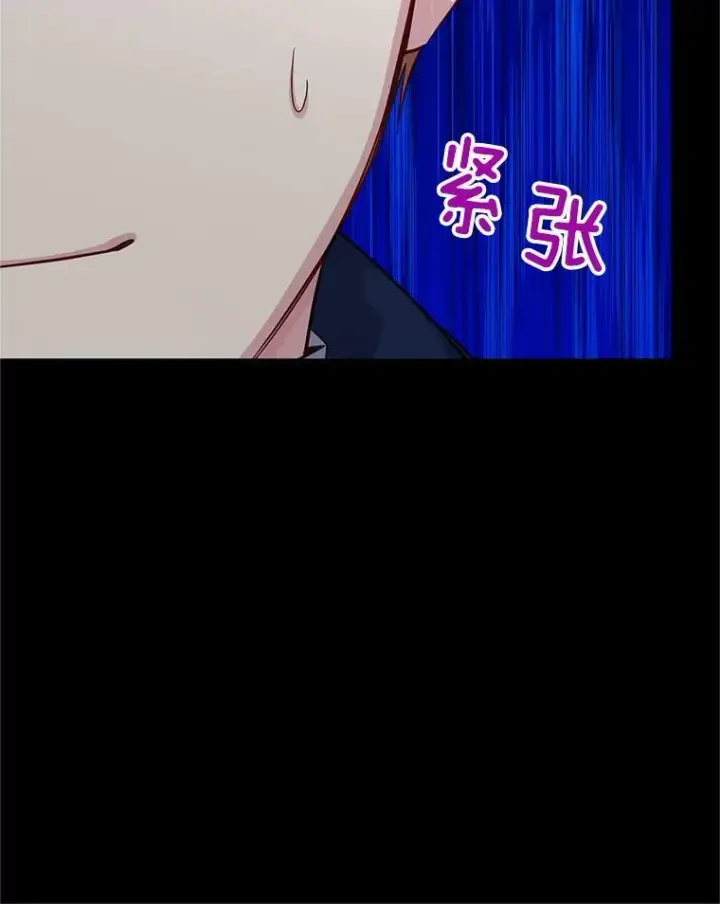 《虚名的公爵之妻》96.黄金召唤师的回归图79