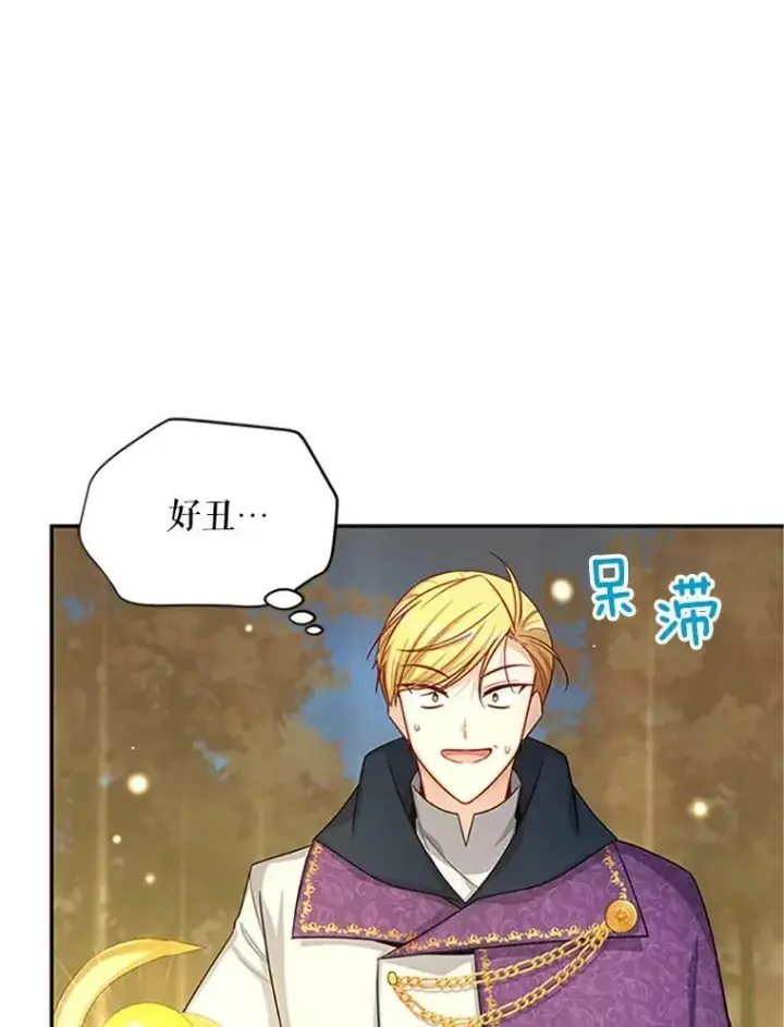《虚名的公爵之妻》97.无路可退图19