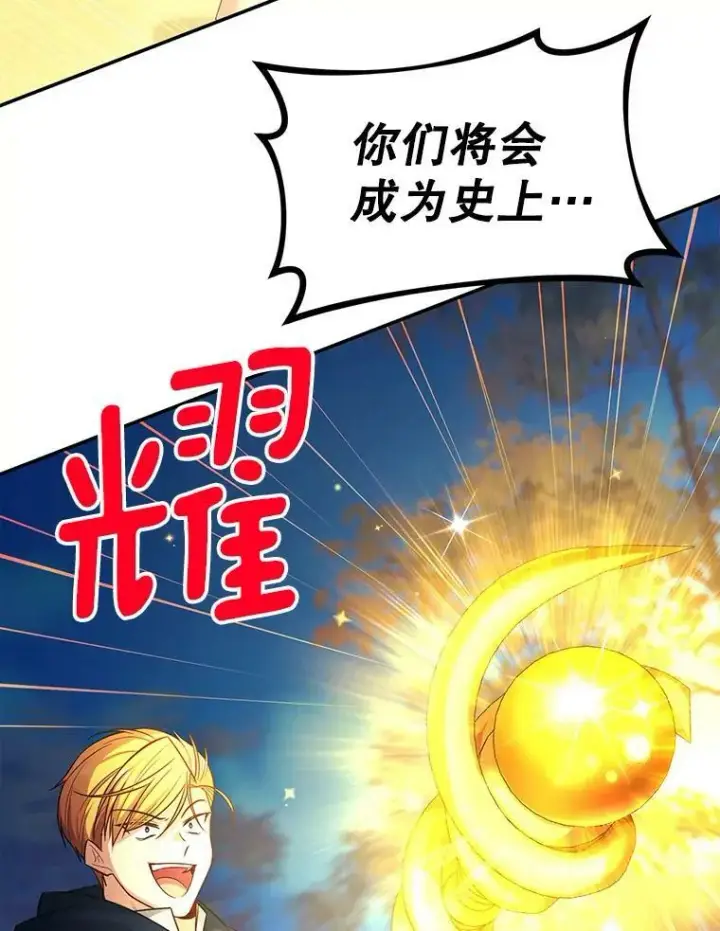 《虚名的公爵之妻》97.无路可退图2