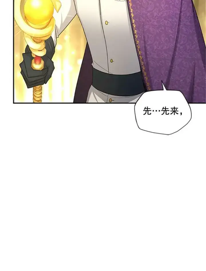 《虚名的公爵之妻》97.无路可退图20