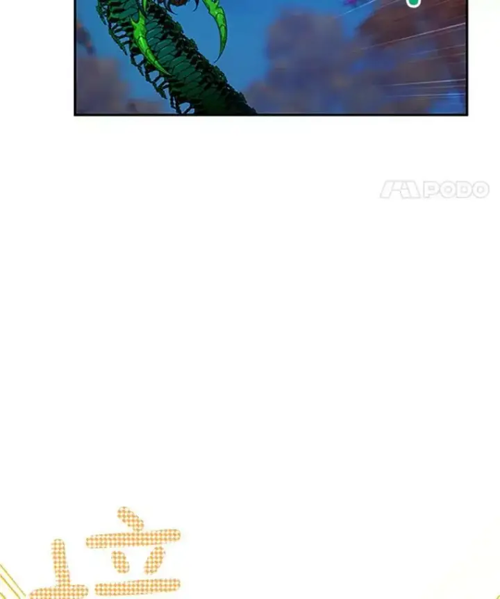 《虚名的公爵之妻》97.无路可退图22