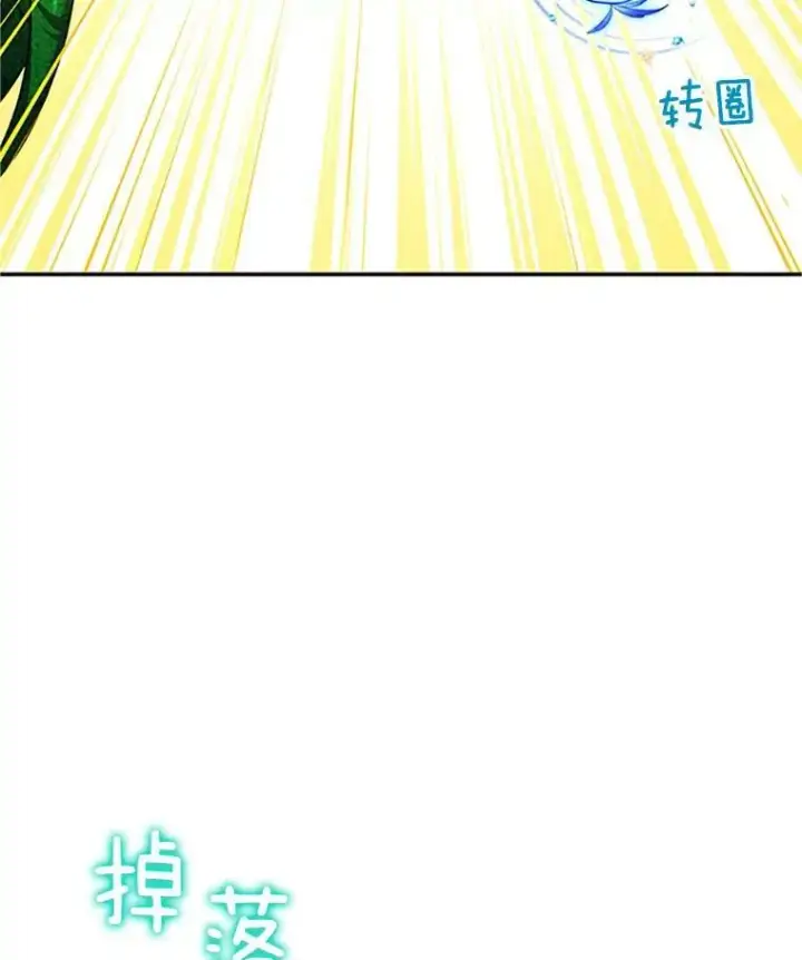 《虚名的公爵之妻》97.无路可退图24