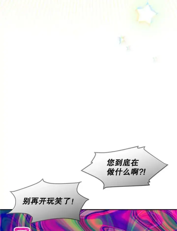 《虚名的公爵之妻》97.无路可退图34