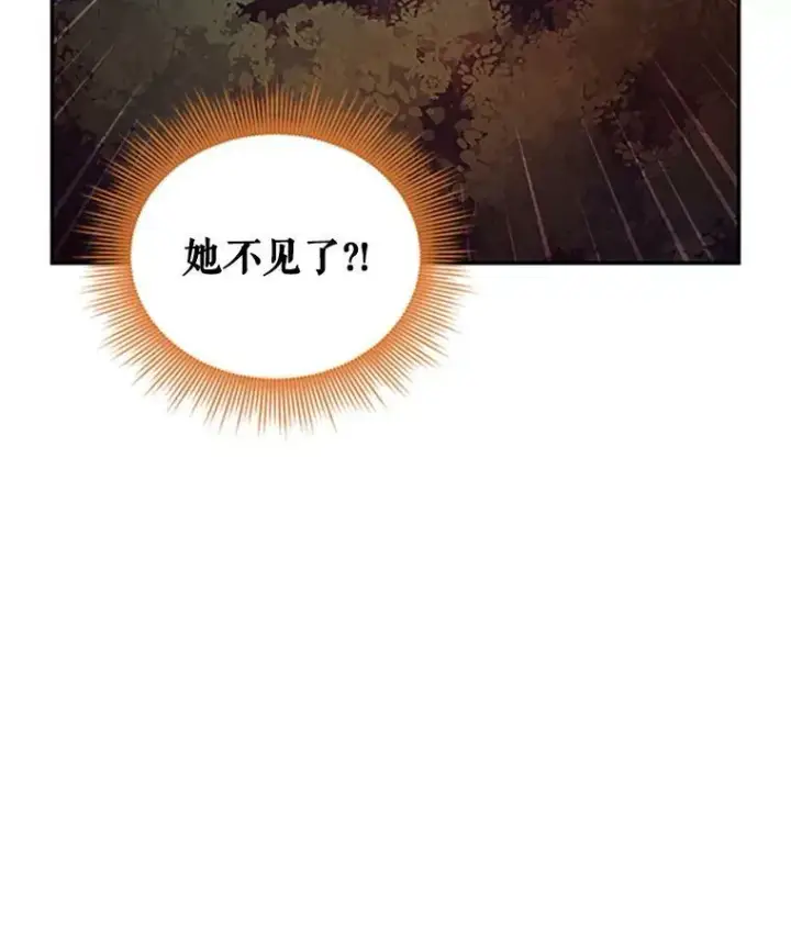 《虚名的公爵之妻》97.无路可退图40
