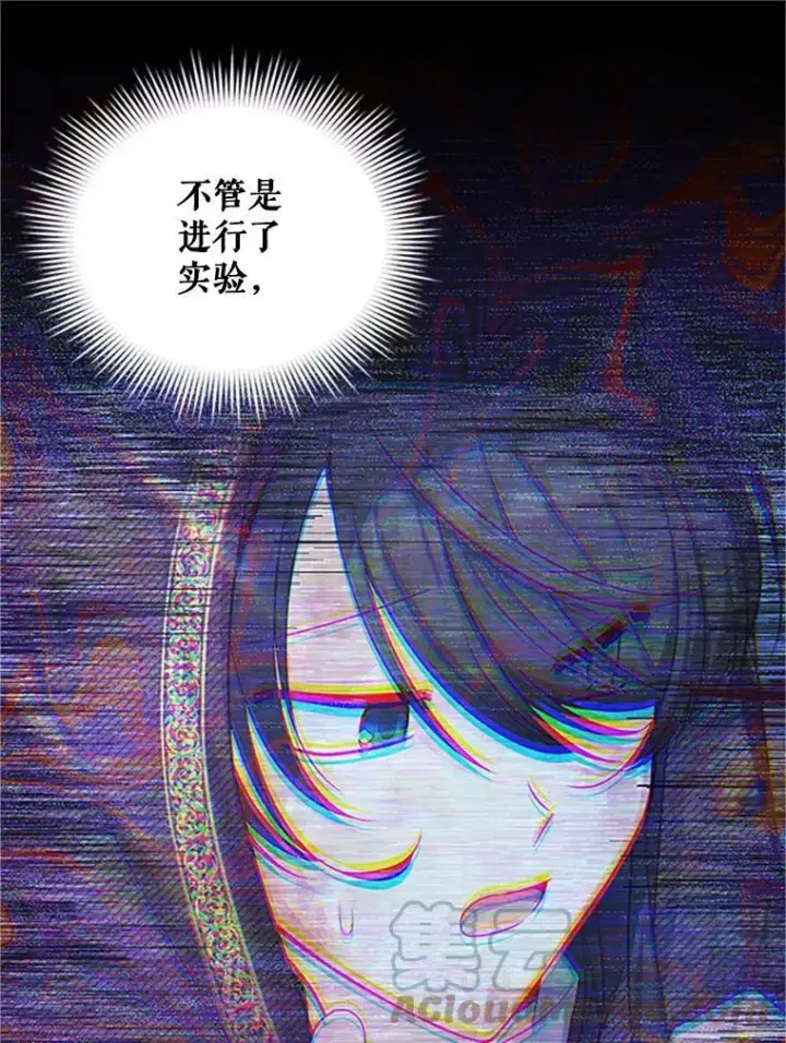 《虚名的公爵之妻》97.无路可退图45