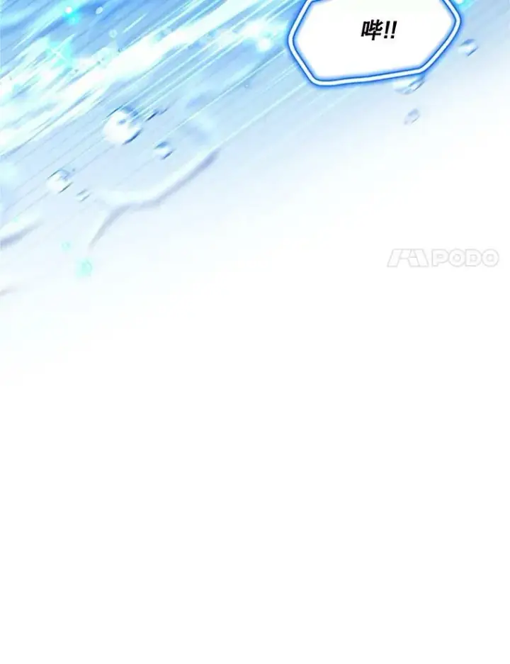 《虚名的公爵之妻》97.无路可退图56