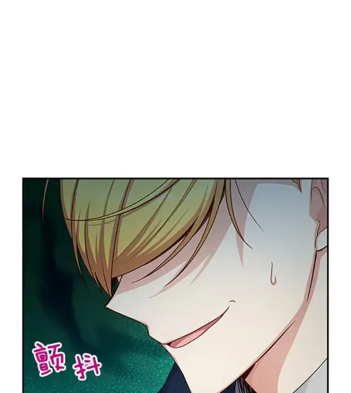 《虚名的公爵之妻》97.无路可退图64