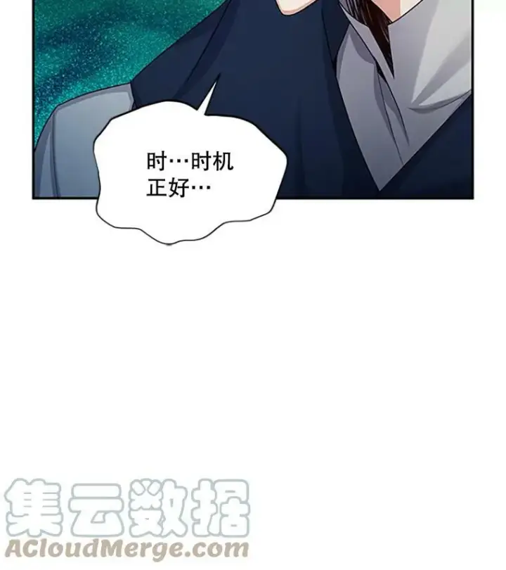 《虚名的公爵之妻》97.无路可退图65