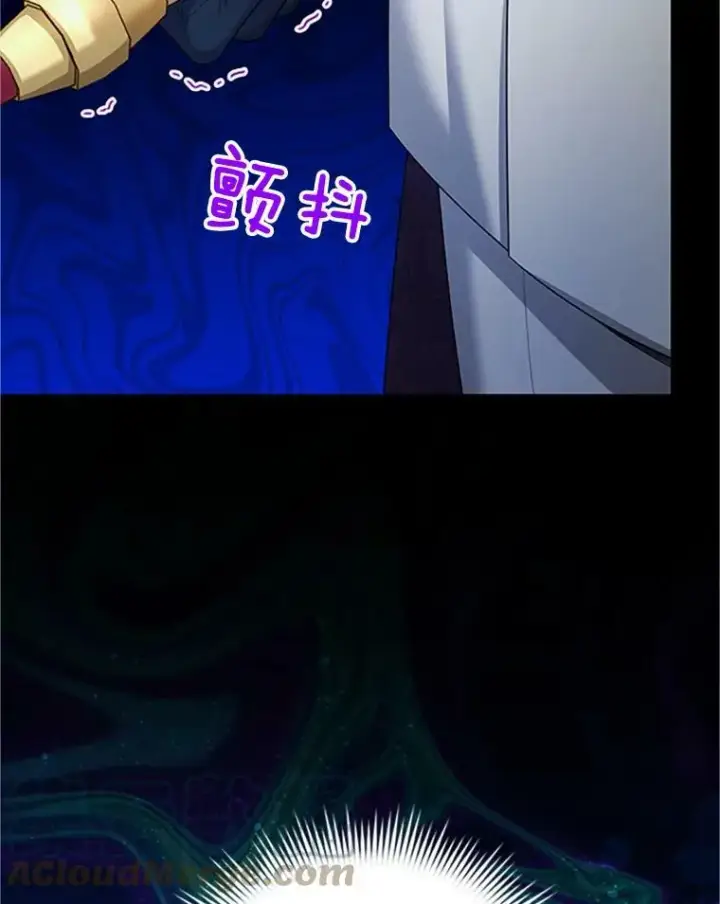 《虚名的公爵之妻》97.无路可退图69