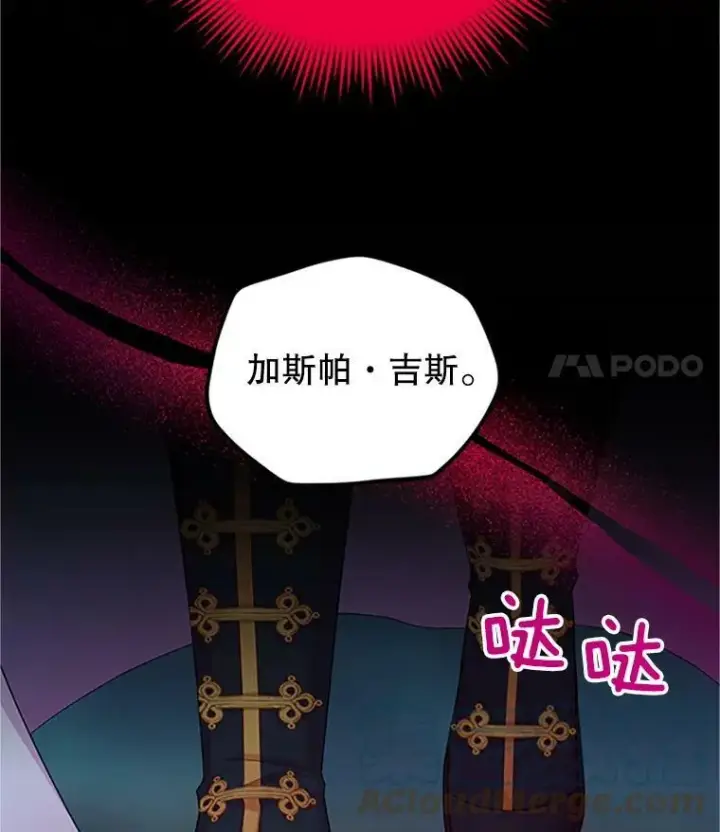 《虚名的公爵之妻》97.无路可退图81