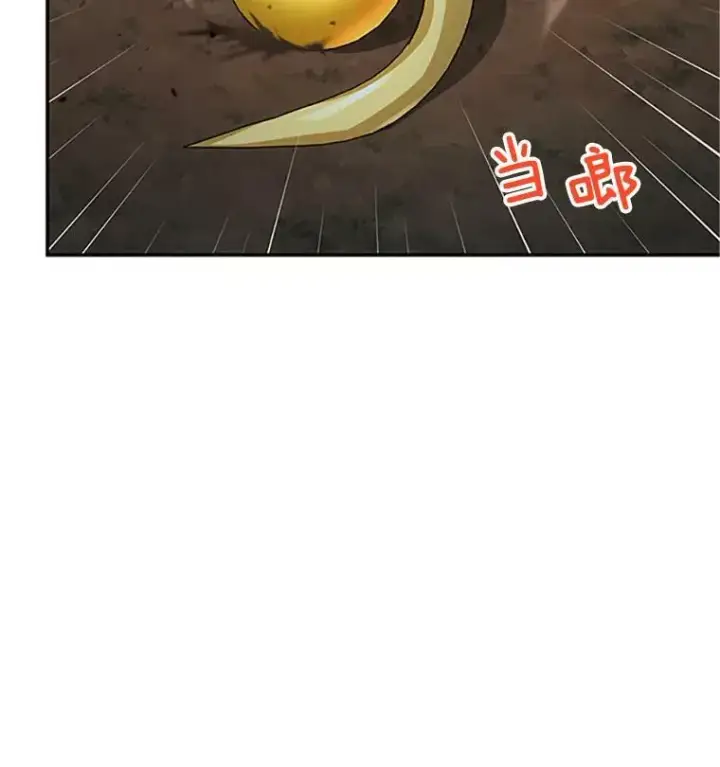 《虚名的公爵之妻》97.无路可退图86