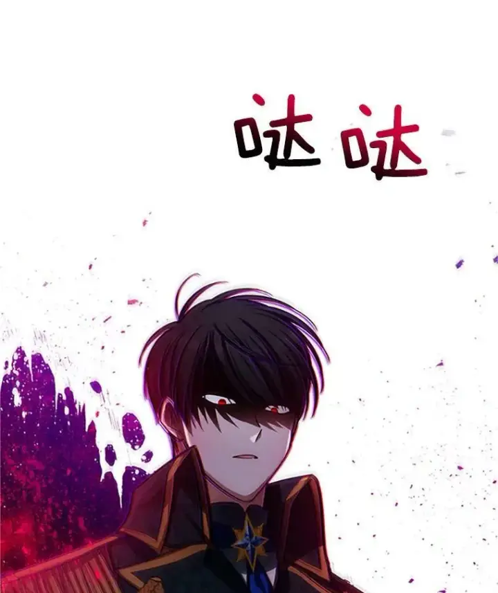 《虚名的公爵之妻》97.无路可退图90