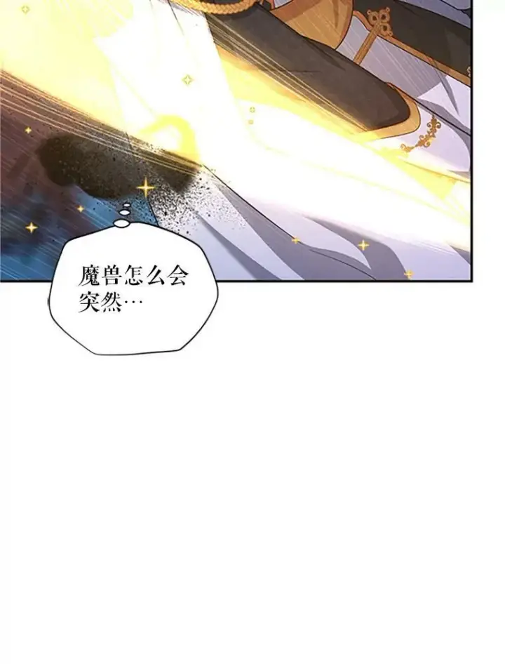 《虚名的公爵之妻》97.无路可退图98