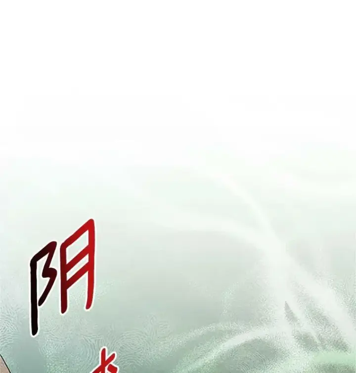 《虚名的公爵之妻》98.逃跑图106