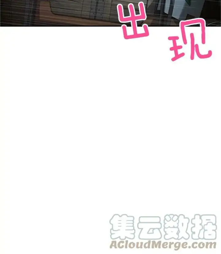 《虚名的公爵之妻》98.逃跑图13