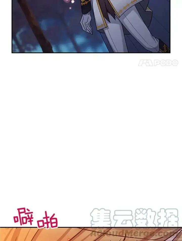 《虚名的公爵之妻》98.逃跑图29