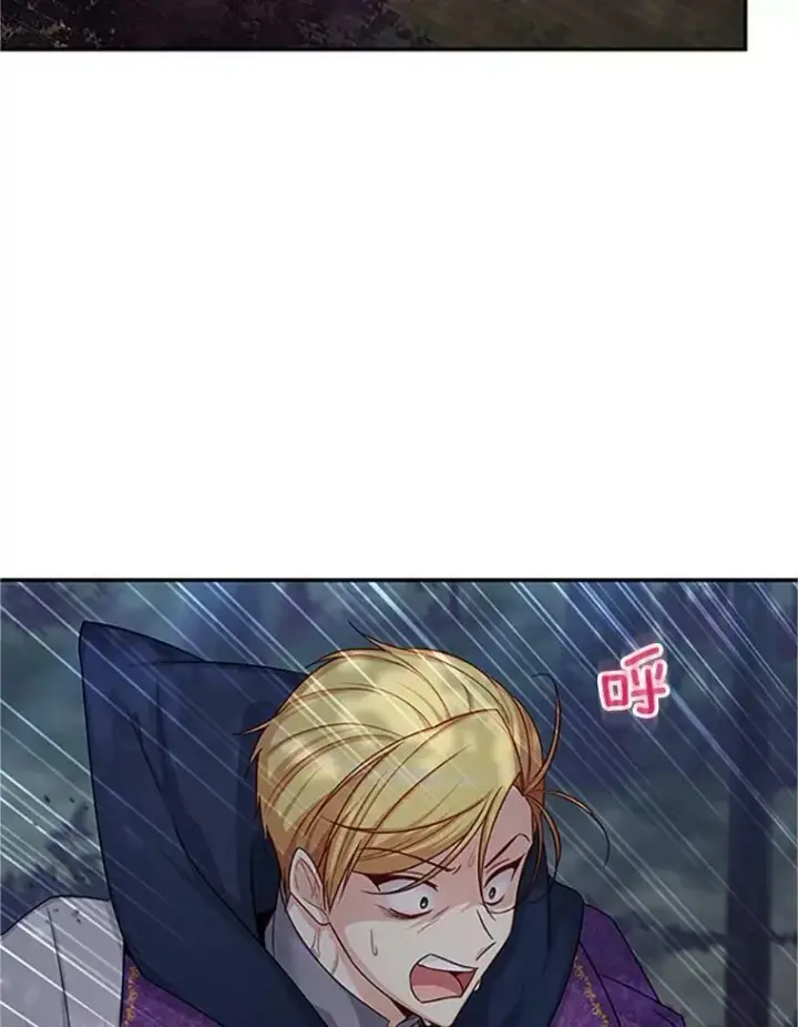《虚名的公爵之妻》98.逃跑图3