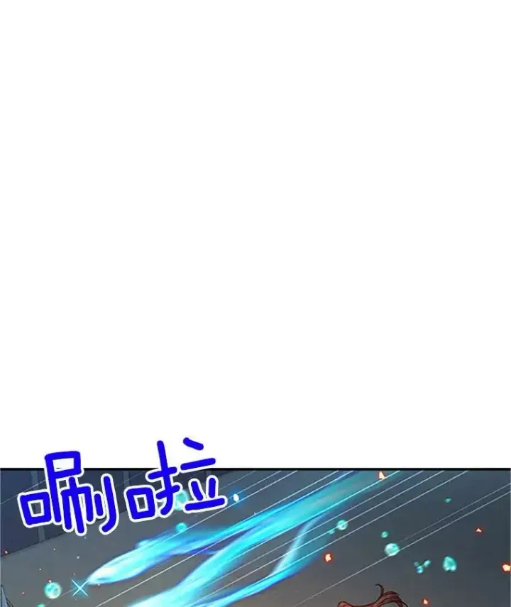 《虚名的公爵之妻》98.逃跑图34