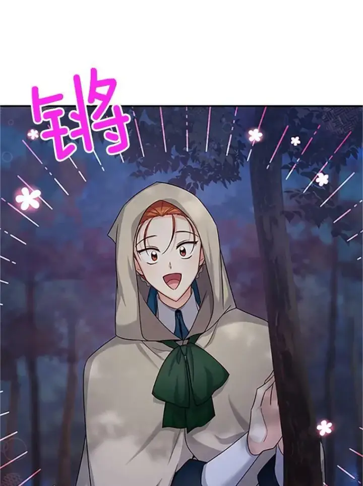 《虚名的公爵之妻》98.逃跑图68