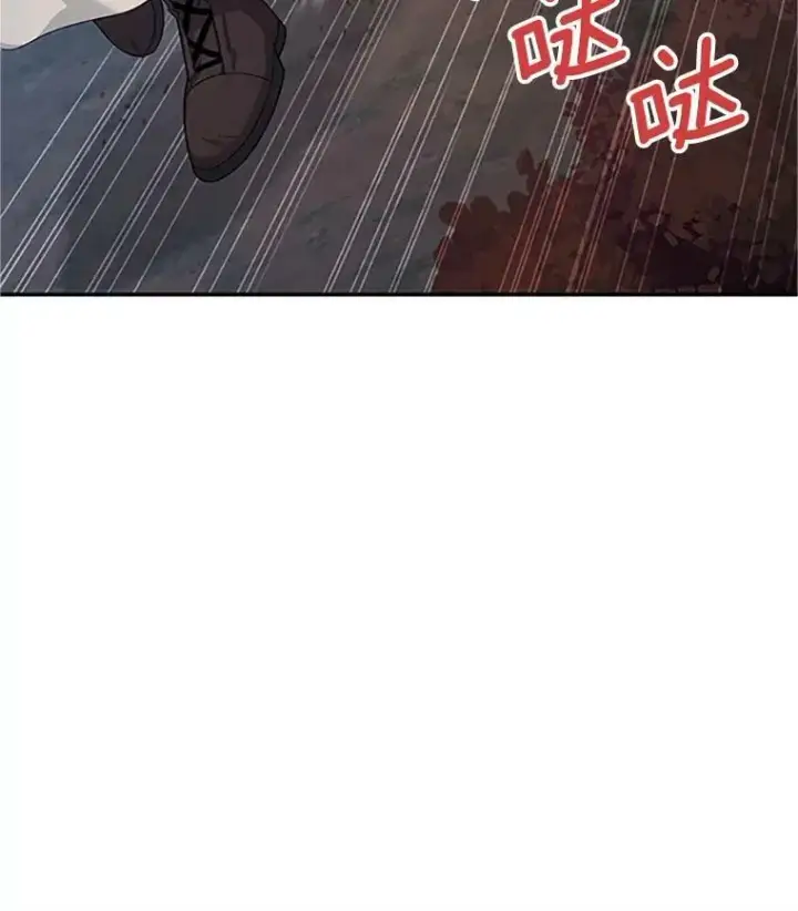 《虚名的公爵之妻》98.逃跑图79