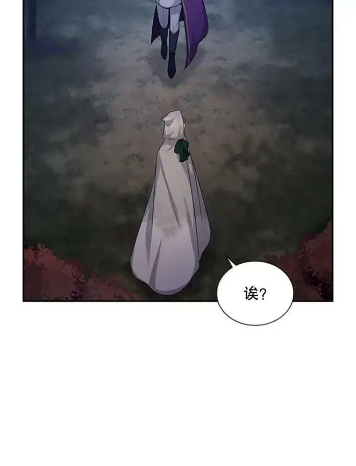 《虚名的公爵之妻》99.不想死就求我图23