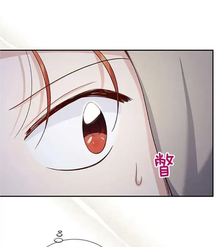 《虚名的公爵之妻》99.不想死就求我图26