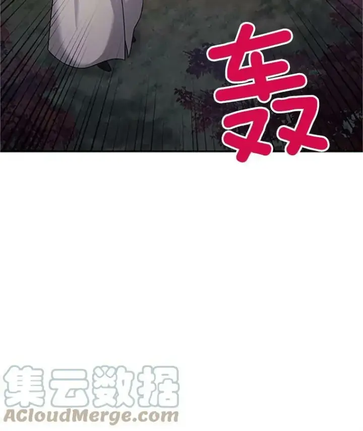 《虚名的公爵之妻》99.不想死就求我图45