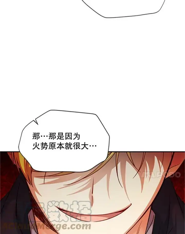 《虚名的公爵之妻》99.不想死就求我图49